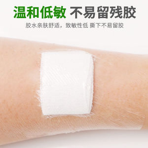 Apósito impermeable Medipore, cinta adhesiva transparente de PU, cinta quirúrgica transpirable de grado médico para protección abdominal - Product Image 3