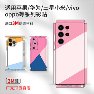 Coques de téléphone portable Samsung en TPU PC, protection intégrale, couleur unie, protection 360°, protection arrière - Product Image 3