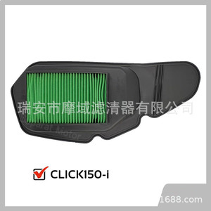 Filtro de Aire Honda Click150 I 17210-K59-A70 para Admisión Delantera de Motocicleta - Product Image 1