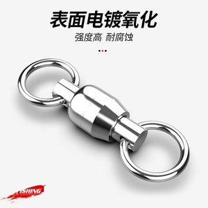 Anneau pivotant de haute qualité pour objets de grande taille, en forme de 8, corps principal en acier inoxydable/nickel/plaqué cuivre, mousqueton pivotant simple soudé - Product Image 5