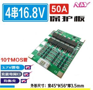 Li-ion Lifepo4 4S 16.8V 14.8V 50A for <b>3.7V</b> Lithium or 3.2V <b>Battery</b> with Balance Charge Discharge Same Port Board B89 - Product Image 4
