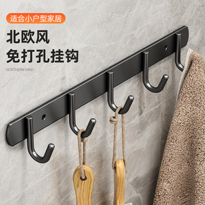 <b>Wall</b> Mounted Hooks <b>Rail</b> 5 Hooks Self Adhesive Storage For Bathroom Door Coat Rack - Product Image 2