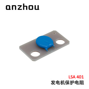 Anzhou Generator Protection Resistor 241-4620 Metal Oxide <b>Varistor</b> Overvoltage Suppression - Product Image 3