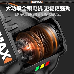 เลื่อยลูกสูบไร้สายโคแม็กซ์แบตเตอรี่ลิเธียม 12V ใบมีด 15 ซม. งานไม้กลางแจ้งในครัวเรือน - Product Image 3