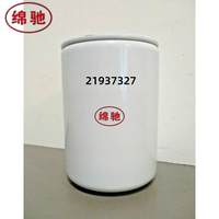 Filtre à liquide de refroidissement haute efficacité neuf en gros 21937327 WF2129 P554081 B5145 pour camions et engins de construction