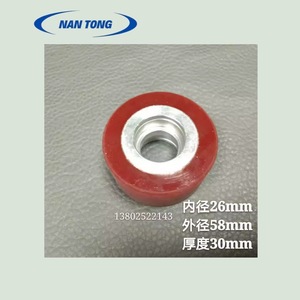 Rouleaux de presse à papier Nantong pour presses d'impression, rouleau en caoutchouc Shore353, service de découpe - Product Image 3