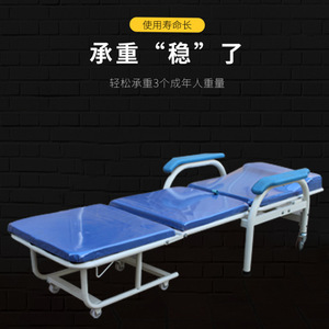 Cama de acompañamiento hospitalaria 1900x500x350mm plegable de metal azul ajustable para adultos y ancianos - Product Image 3