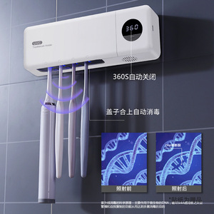 Esterilizador de Cepillos de Dientes UV con Pantalla Digital, Recargable por USB, Montaje en Pared, Apagado Automático, para Hogar y Baño Familiar - Product Image 4