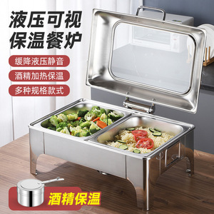 Stainless Steel Buffet Stove Hydraulic Visual Alcohol Heating Warm Meal Keeper Restaurant Hotel Use - Product Image 1
