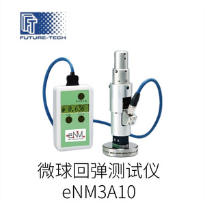 เครื่องทดสอบความแข็งไมโครแบบอนาคต eNM3A10 สำหรับการวัดที่แม่นยำ - Product Image 1