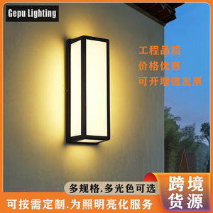 Modern LED Outdoor <b>Wall</b> Light GP-B124 Moisture Proof Front Door Courtyard Corridor Hotel <b>Wall</b> <b>Sconce</b> - Product Image 2