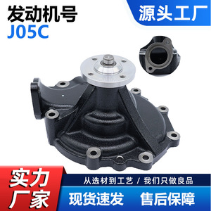 Bomba de agua Cw para Hino J05C 16100-3475, pieza de repuesto para el sistema de refrigeración del camión - Product Image 5