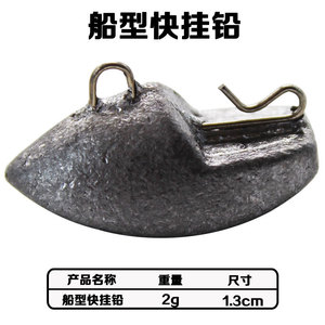 ตะขอตะกั่วสำหรับตกปลาแบบกลุ่ม2กรัม-13.5กรัมพร้อมตัวจม - Product Image 5