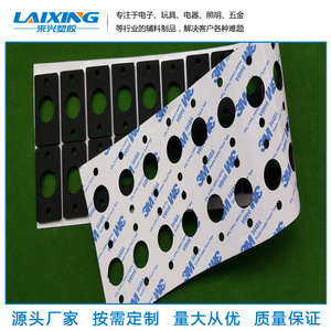 Laixing Cr-4305 <b>Foam</b> <b>Pad</b> Fire Retardant Cushioning Material For Electronics And Lighting - Product Image 5