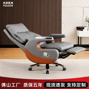 Yusen Office Chair <b>Reclining</b> Ergonomic Adjustable Armrest Swivel Executive Chair With Lumbar Support Home And Office Use - Product Image 5