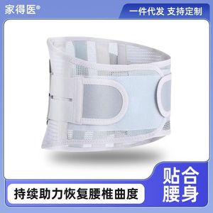 Ceinture de soutien lombaire pour hernie discale, support lombaire à large plaque en acier, ceinture de fixation auto-chauffante pour les muscles lombaires - Product Image 3
