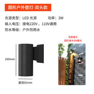 โคมไฟติดผนังแบบ LED สองหัวพร้อมการปล่อยแสงด้านบนและด้านล่าง กันน้ำกลางแจ้งข้ามพรมแดน วิลล่าลานบ้านที่เรียบง่ายทันสมัย - Product Image 5