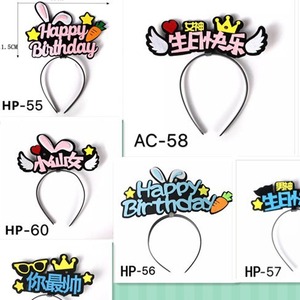 Diadema de Conejito de Feliz Cumpleaños 18cm X 11.5cm Accesorio de Fiesta HP-55 - Product Image 2