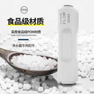 Válvula Proporcional para Purificador de Agua 300 450 800 1000 1200 CC de Alto Flujo, Ajustable, para Aguas Residuales, Uso Doméstico y Comercial - Product Image 4