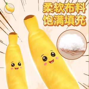 Jouet pour chien en peluche en forme de banane avec son, jouet couineur d'intérieur pour grands chiens et chiots, design de dessin animé - Product Image 2