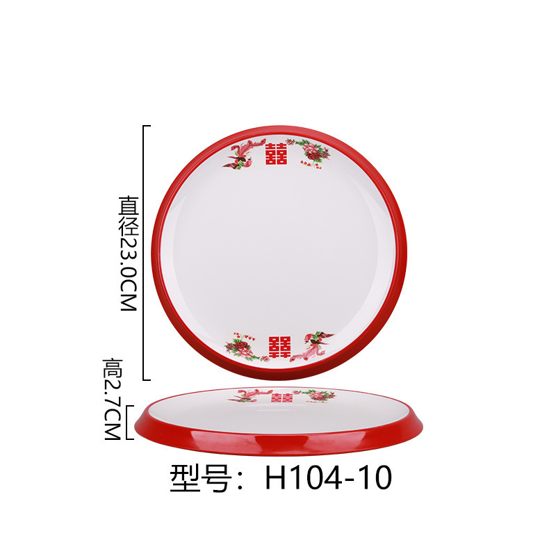 H104-10 [Double Happiness]