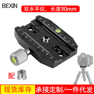 แผ่นยึดแบบปลดเร็ว Bexin Qr-90N ขนาด 38 มม. ทำจากอลูมิเนียมอัลลอยด์ สำหรับขาตั้งกล้องพร้อมระดับน้ำ - Product Image 4