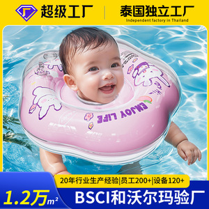 Flotteur de cou pour bébé Lan Hua rose anti-étouffement avec doubles poignées pour utilisation en piscine - Product Image 5