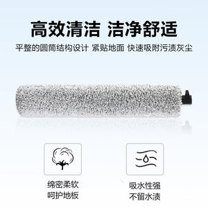 Uwant U300 Roller <b>Mop</b> Brush Replacement Part Ty6930 For Home Cleaning Electric <b>Mop</b> Accessories - Product Image 3