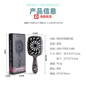 Peigne creux imprimé Playboy de Guangzhou, grand peigne antistatique massant pour cheveux, utilisation sur cheveux secs ou mouillés, style tendance - Product Image 5