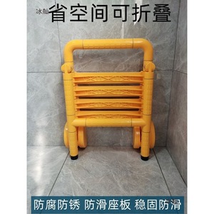 Ice Boat Wall Mounted <b>Shower</b> <b>Stool</b> Yellow Plastic Bathroom Seat For Elderly With Support Bar - Product Image 3