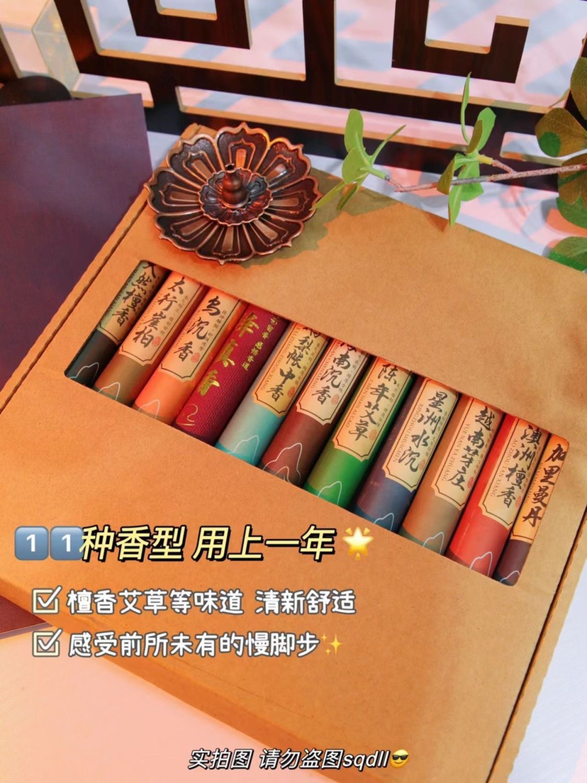 ธูป11รสชาติเกี่ยวกับ440