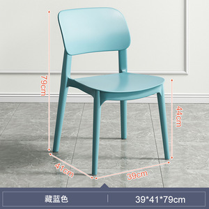Mobilier de salle à manger moderne chaise en plastique restaurant bon marché loisirs café empilable chaise en plastique - Product Image 3