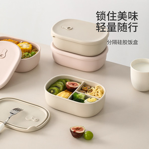 FaSoLa Silicone Lunch <b>Box</b> 1-3L Microwave Safe With Seal Lid For Food <b>Storage</b> - Product Image 1