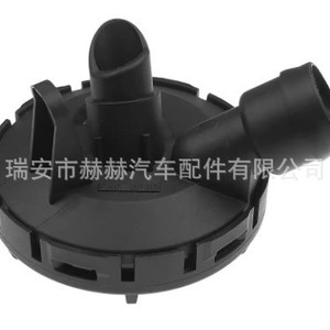 Soupape de ventilation du vilebrequin Audi 06E103245E, pièce de réparation moteur - Product Image 2