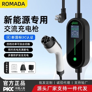 Cargador Portátil para Vehículos Eléctricos de 3.5KW en Roma, AC220V 16A, Conector Tipo 2 con Pantalla OLED - Product Image 2