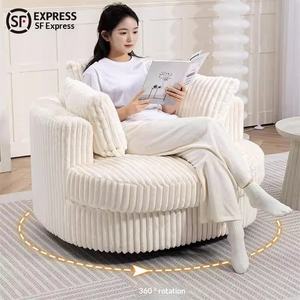 New Recliner Corduroy Cherry Blossom <b>Chair</b> Lazy Rotating Living Room <b>Single</b>-Seat <b>Chair</b> Solid Wood <b>Bed</b> - Product Image 1