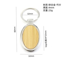 Porte-clés en bois personnalisable avec logo gravé par sublimation, disques et rectangulaires vierges en bois pour gravure