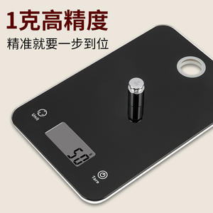 เครื่องชั่งครัวแก้ว K107 ความแม่นยำ 1 กรัม เครื่องชั่งดิจิตอลสำหรับชั่งอาหารและวัดปริมาณในการทำอาหาร - Product Image 1