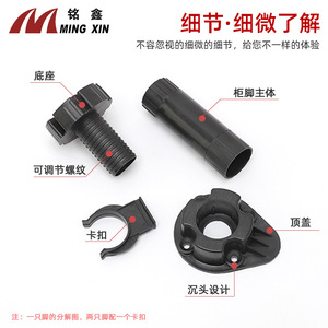 Pata de Mueble de Plástico Ming Xin Negra, Ajustable en Altura 10cm 12cm 15cm, Soporte Resistente para Sofá y Mesa de Centro - Product Image 3