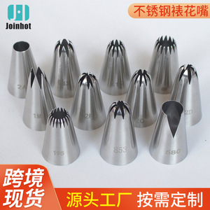 Stainless Steel Piping Nozzle Medium Size Star Shape Cake Decorating 10 Pcs DIY Baking Tools - Product Image 3