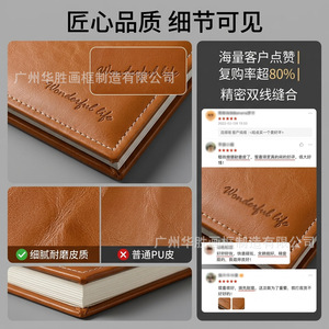 Álbum de Fotos de Cuero Marrón de 10 Páginas, Álbum Infantil de Hojas Sueltas, Impresión en Relieve, Encuadernación con Mariposas - Product Image 5