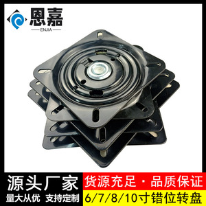 Swivel Plate 6.5/7/8/10 Inch Spring Loaded Ball Bearing <b>Rotatable</b> <b>Chair</b> Base Black Metal Hardware Accessory - Product Image 5