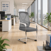 Chaise de bureau cantilever ergonomique en maille pour personnel, idéale pour les réunions, les ordinateurs, les dortoirs d'étudiants, les jeux de mahjong et les loisirs à domicile