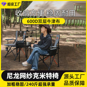 Chaise de jardin pliante Open Way noire, fauteuil portable en maille rectangulaire 58x58x90cm, pliable pour usage extérieur - Product Image 5