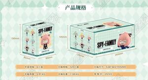 20 Cajas al por Mayor Anime Zhiwan SPY FAMILY Colgante Caja Sorpresa Coleccionables Misteriosos Juguetes de Cumpleaños para Niños Caja de Cartas Coleccionables de Juego - Product Image 2