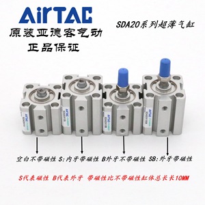 กระบอกลมขนาดกะทัดรัด AirTAC รุ่น SDA20X40 แบบบาง ตัวเรือนเหล็ก พร้อมระบบกันกระแทกแบบแม่เหล็กปรับได้ - Product Image 5