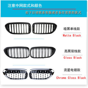 Rejilla de entrada de aire del parachoques delantero para BMW Serie 5 G30 G38, plástico ABS negro, pieza de repuesto - Product Image 2