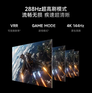 Redmi X75 2026 มินิ LED สมาร์ททีวี 75 นิ้ว 4K 144Hz 288Hz 4GB+64GB HDMI2.1 Dolby Vision Google TV L75RC-RX - Product Image 2