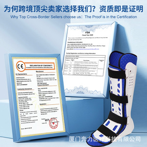 Benli Ankle Brace BL-52002-A Lightweight Post Operative Achilles Tendon Support Rehabilitation Foot Protection Fixation Brace - Product Image 2
