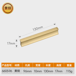 Brass Cabinet Handles Bar Shape Minimalist Design Durable Plating For Kitchen Wardrobe Drawer <b>Door</b> - Product Image 2